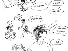 수인물 냥줍 역키잡 태웅대만3