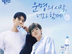 [❤ 사랑해요 밀키스]