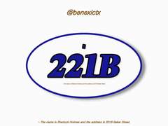 221B 키링 도안 공유