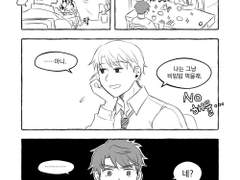 [최은재] 의미부여