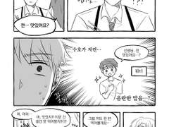 [최은재] 해물파전