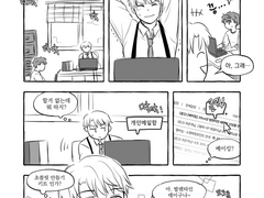 [최은재] 발렌타인 데이