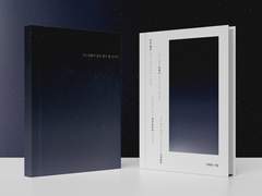 모든 별은 언제나 먼지로부터 시작된다