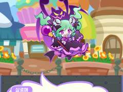 이벤트 스토리 :: 노려라! 마스터 산타