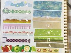 마테 스크랩 백업