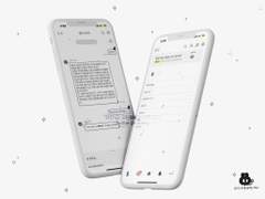 거믕톡겨 카톡테마(ios/and)