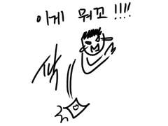 나는 자수하노라 1시즌 (2015)