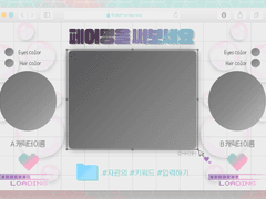 PC 윈도우 페어틀 배포