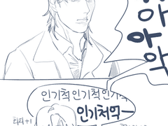 이 방에 야가 어디 있어