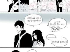 태섭한나_한나+대만