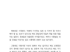 [지우견]어딘가에서 있었을지도 모르는 만남