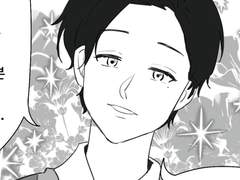 우라미치 선생님