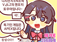 마카롱김치찌개간장게장