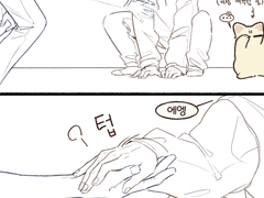 고양이랑 몸 바뀐 박문대(1)(2)