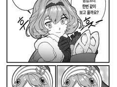 [허원의 아틀리에] 237화