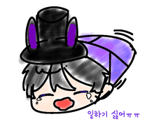 오늘자 뜰영 낛