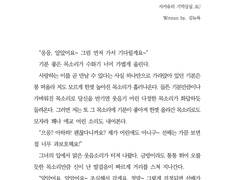 [사카유리] 기억