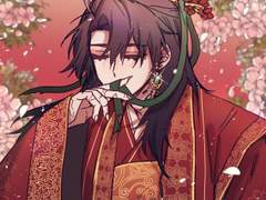 [화산귀환] 사혼식 (死婚式)