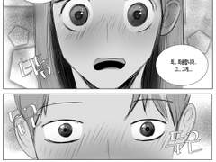 그녀가 바라보는 이유