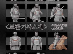 [유료소재 판매] 로판 기사 소재 (화상소재 11종+브러쉬 2종)