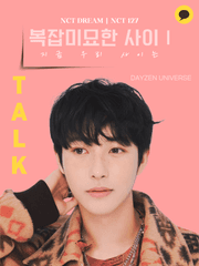 복잡미묘한 사이 TALK