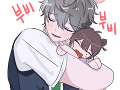 부비부비♡