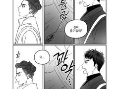 [대만태섭] 발렌타인 데이