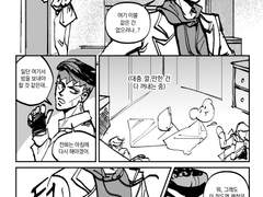 [로장] 캠퍼스에유: 고백편