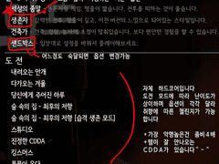 뉴비를 위한 좀보이드 생존 설명서