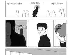 대만준호-해피발렌타인