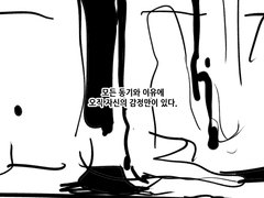 욕조안의인어~~~