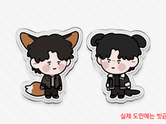 괴물 한주원 이동식 키링 도안 배포