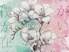 THE BINARY - 君がいて、僕が在る(네가 있어, 내가 존재해) (vocal. mido & 아카마루) 가사 번역