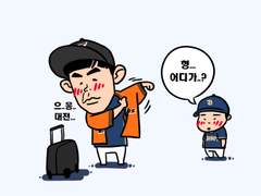 아저씨 대전이요