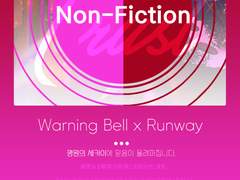 Warning Bell & Runway - Non-Fiction