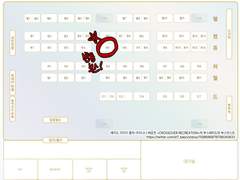 아이나나 배포전 퓨5 [반사회적 동인집단] 부스 인포