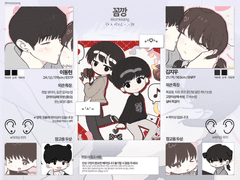 꼼깡 커미션 신청 자료