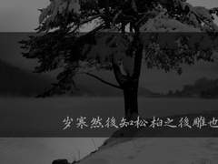 [일소청명] 위스키 봉봉