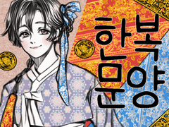 한복 금은박 문양 ★브러시/패턴