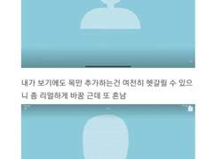 산왕 카톡 프사 궁예