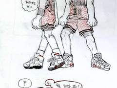 [슬램덩크] 태웅백호 낙서 백업