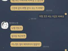 02 휴가 갈까요
