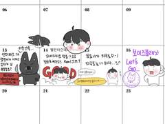 타쿠토 굿노트 스티커