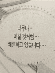 1st 채른 쁘띠 교환전 