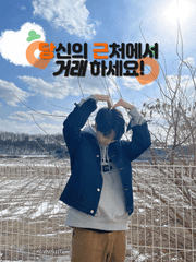 당신의 근처에서 거래하세요! TALK