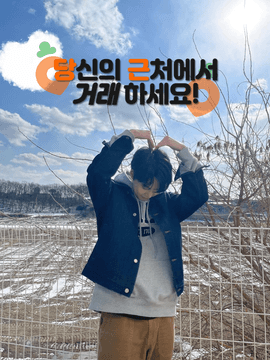 당신의 근처에서 거래하세요! TALK