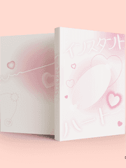 [빵밀] インスタントハート