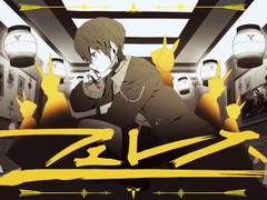 フェレス(Pheles) MV 해석