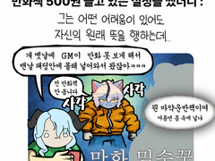 큰 자유에는 큰 책임이 뒤따른다