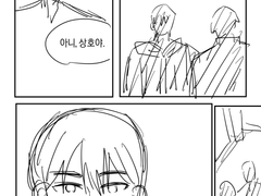 짝사랑은 보답을 바라고 하는 걸까